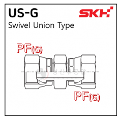 유압니플 - 55. US-G : PF #5 양스웨블 연결니플