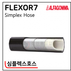 유압, 산업용호스 - 9. FLEXOR7(심플렉스호스) 유럽산 : 금구부착 가능 ( 사양 선택후 견적의뢰 )