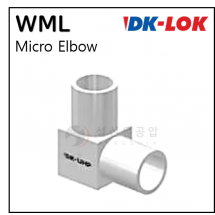 VCR 피팅 - 1. WML : MICRO ELBOW 90