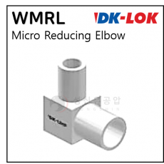 VCR 피팅 - 6. WMRL : MICRO REDUCING ELBOW 90