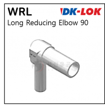 VCR 피팅 - 10. WRL : LONG REDUCING ELBOW 90