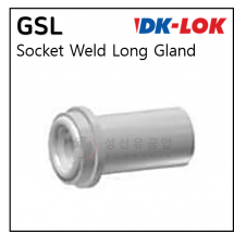 VCR 피팅 - 19. GSL : SOCKT WELD LONG GLAND