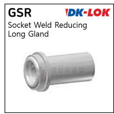 VCR 피팅 - 20. GSR : SOCKET WELD REDUCING LONG GLAND