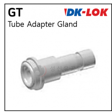 VCR 피팅 - 22. GT : TUBE ADAPTER GLAND