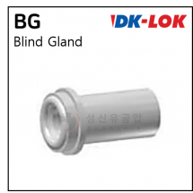 VCR 피팅 - 23. BG : BLIND GLAND