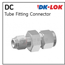 VCR 피팅 - 34. DC : TUBE FITTING CONNECTOR (VCR+LOK)