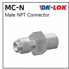 VCR 피팅 - 36. MC-N : MALE CONNECTOR (VCR+NPT)