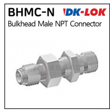 VCR 피팅 - 38. BHMC-N ; BULKHEAD MALE CONNECTOR (VCR+NPT)