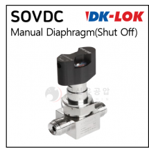 VCR 밸브 - 49. SOVDC ; MANUAL DIAPHRAGM V/V 사각- SHUTT OFF TYPE ( VCR-TYPE . LOK TYPE . WELD TYPE )