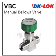 VCR 밸브 - 51. VBC : MANUAL BELLOWS V/V ( VCR-TYPE . LOK TYPE . WELD TYPE )