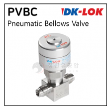 VCR 밸브 - 52. PVBC : PNEUMATICL BELLOWS V/V ( VCR-TYPE . LOK TYPE . WELD TYPE )