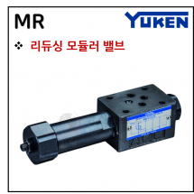 모듈러밸브 - 2. MR : 레듀싱 모듈러 밸브 (REDUCING V/V)