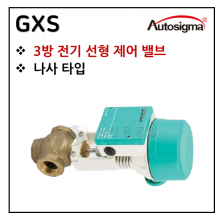 전동엑츄에이터 - 10. GXS : 전동식글로브밸브 (16Kg 3방 나사식 청동글로브밸브)