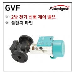 전동엑츄에이터 - 11. GVF : 전동글로브밸브 (FCD 16Kg 2방 후렌지식 청동글로브밸브)